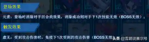 谱尼是最强的精灵吗(比圣灵谱尼更强大的精灵)插图6