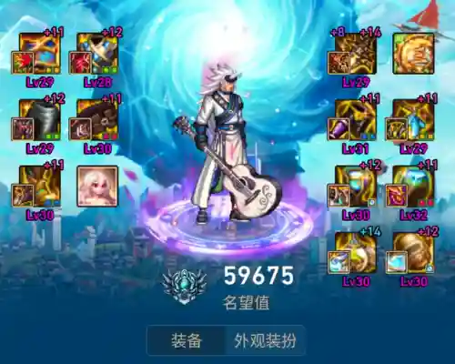 dnf自带三速的职业(DNF哪些职业自带移速)插图2
