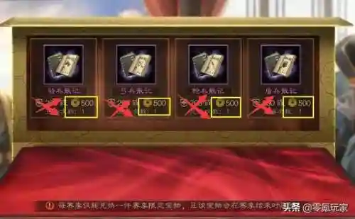 夏侯敦开荒阵容搭配图表(夏侯惇开荒带谁)插图3
