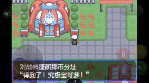 口袋妖怪绿宝石493(绿宝石493所有精灵分布)插图26