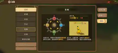 从石器时代发展到现代的游戏(从原始部落到未来科技的游戏)插图14