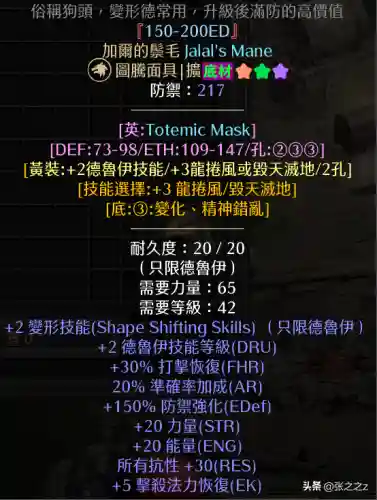 光晕2攻略超详细图文攻略(光晕1攻略 游民星空)插图17