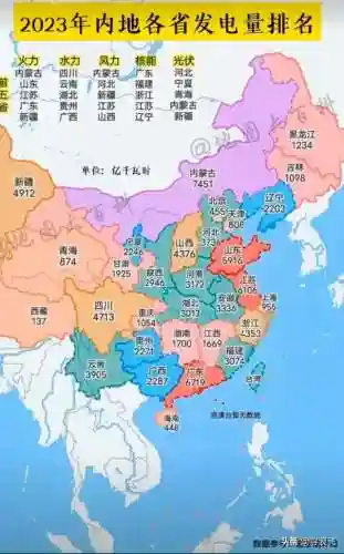 中国地图高清电子版(中国地图超清全图)插图87