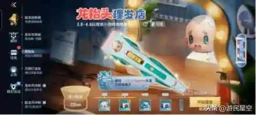 穿越火线还能再活几年(cf还能坚持几年)插图15