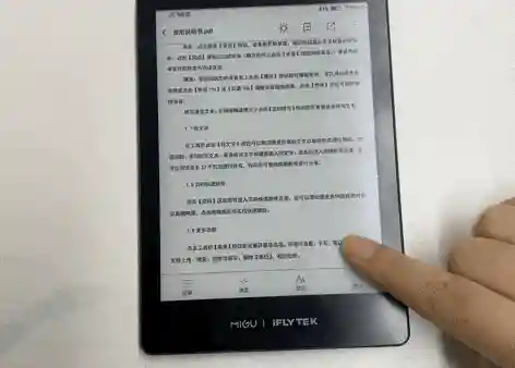 离线电子书阅读器(不用网络的电子书阅读器)插图10