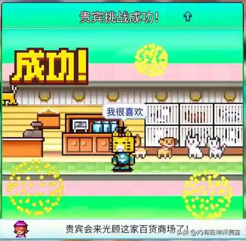 生活物语超市2口碑最佳摆法(qq超市威尼斯风情2口碑摆法)插图10