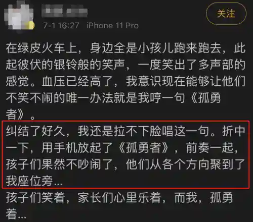 勇者逆战搭配阵容(我的勇者水游侠装备搭配)插图5