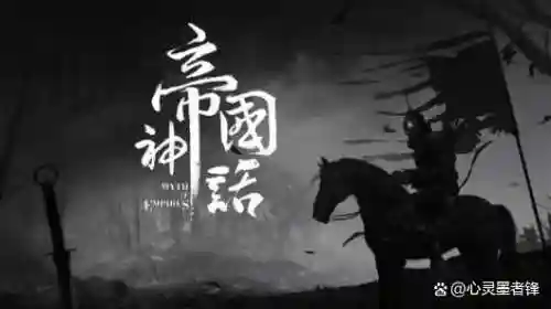 中国十大网络游戏排行榜(最新网游排行榜2024)插图6