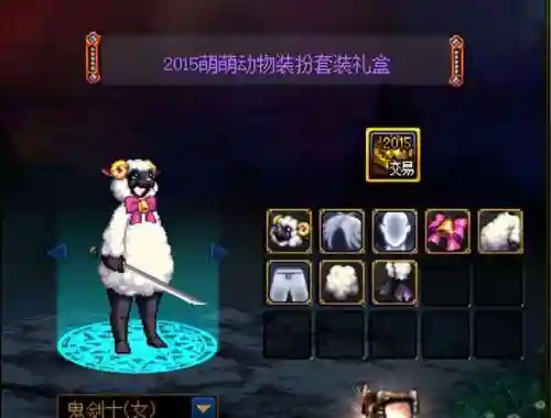 女枪第1 12期稀有装扮(dnf女枪十大最美时装套)插图13 女枪第1 12期稀有装扮(dnf女枪十大最美时装套)插图13