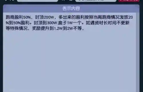 梦幻跑商长安长寿来回路线(2024梦幻跑商攻略线路图)