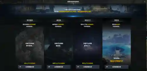 命运方舟新手阵容搭配(命运方舟后期吃香职业)插图2