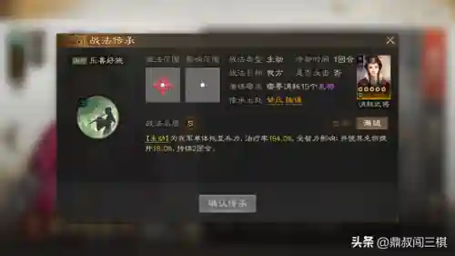 肉盾治疗阵容怎么搭配(肉弓t0阵容搭配)插图6