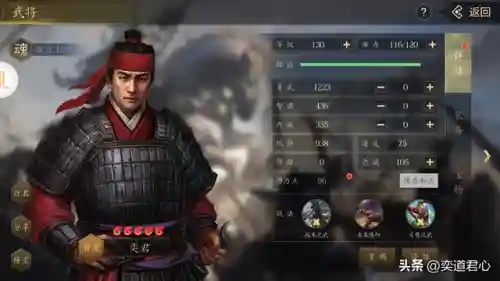 三国的游戏有红将紫将的(以前老手机玩的一个三国游戏)插图1
