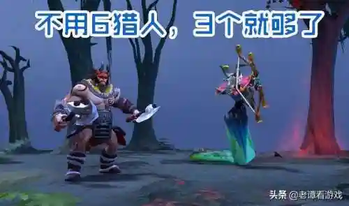 王者猎人羁绊阵容搭配(王者猎人最值得培养的英雄)插图2