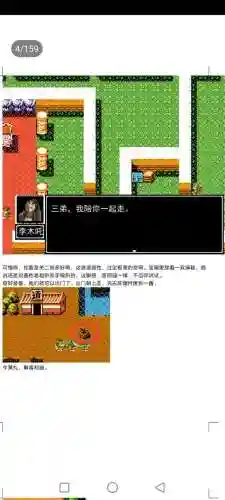 封神劫游戏阵容搭配(亮剑游戏最强阵容搭配)插图4