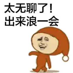 动态表情包(动态图片制作)插图15
