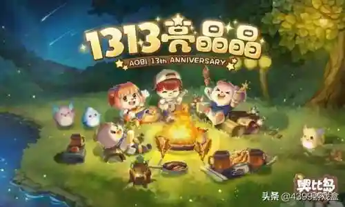 奥比岛手游预约(腾讯手游官网)插图4