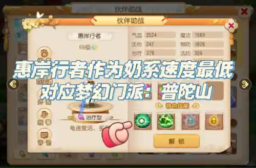 物理助战搭配阵容最新(蜀盾最强阵容搭配)插图10