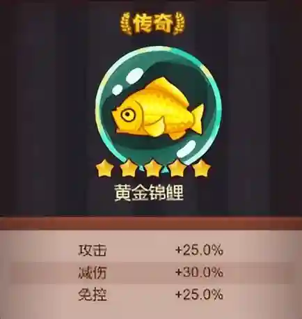 咸鱼关羽输出阵容搭配(关羽出什么装厉害)插图2