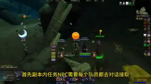 剃刀高地任务在哪接(联盟剃刀沼泽任务哪里接)插图2