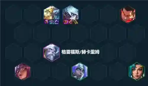 神龙尊者阵容搭配7.5李青(刀塔自走棋神龙法需要什么阵容)插图3