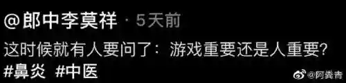卡布西游白骨山探秘消方块(白骨山探秘阵法视频)插图7