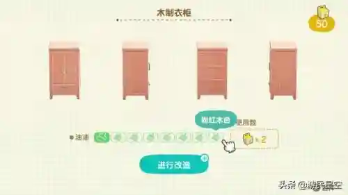 动物森友会(动物之森全网禁售原因)插图11