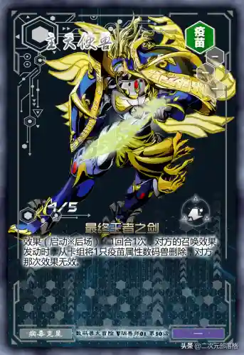 神圣进化最强阵容搭配(诸神皇冠阵容搭配)插图3