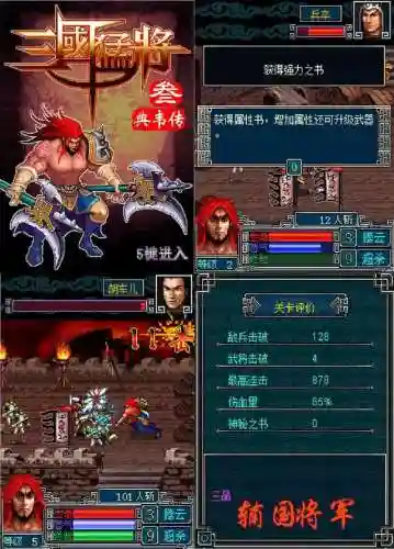 塞班游戏网(塞班岛电子游戏官方网站)插图14 塞班游戏网(塞班岛电子游戏官方网站)插图14