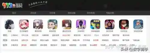 网络游戏网址大全(不用登录的小游戏网站)插图7