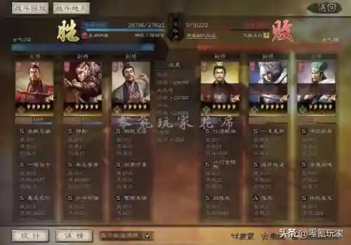 群雄许攸组队阵容搭配(许褚阵容最强推荐)插图6