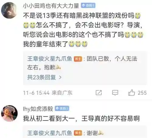 赛尔号第12季什么时候出(赛尔号以后真会出13季吗)插图2