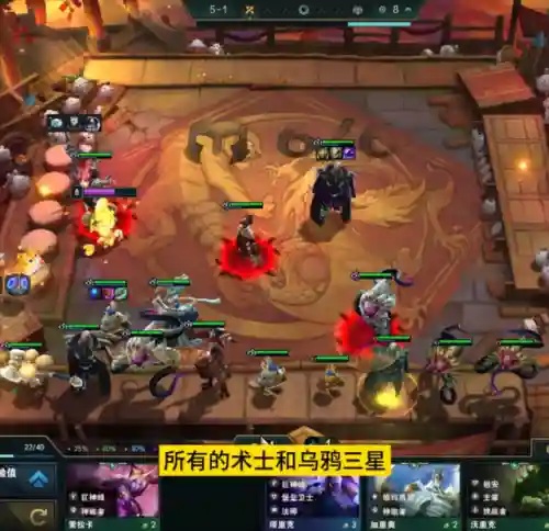 版本冷门阵容搭配排行(新版本最强阵容)插图13