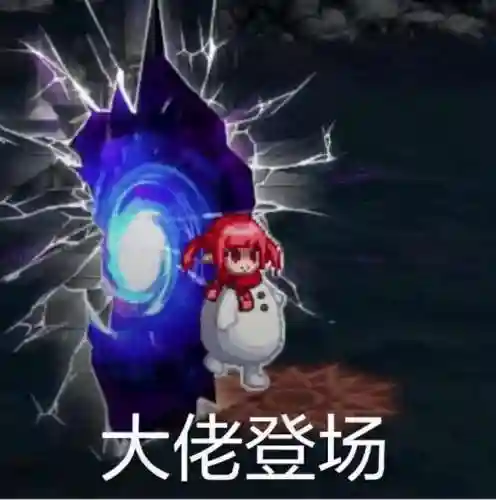 dnf绝版武器排行榜(地下城与勇士武器排名)插图1