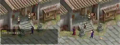 天龙八部单机版手机能玩吗(天龙八部安卓版单机下载)插图16
