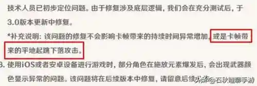 迪卢克阵容搭配穷人(原神迪卢克最强阵容搭配)插图7 迪卢克阵容搭配穷人(原神迪卢克最强阵容搭配)插图7