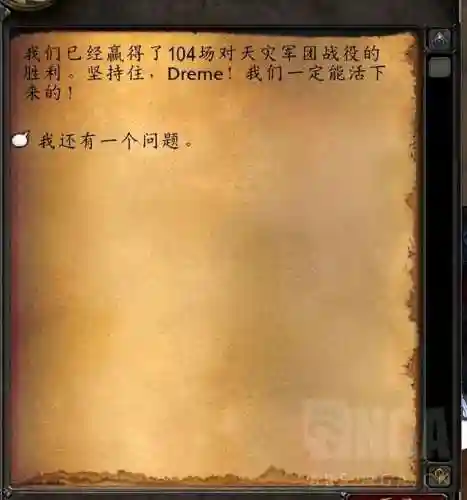 魔兽世界巫妖王怎么打(巫妖王副本boss顺序)插图22