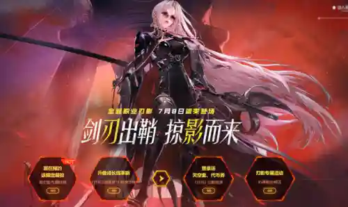 女鬼剑是哪个版本出来的(DNF女鬼剑士五职业哪个厉害)插图1