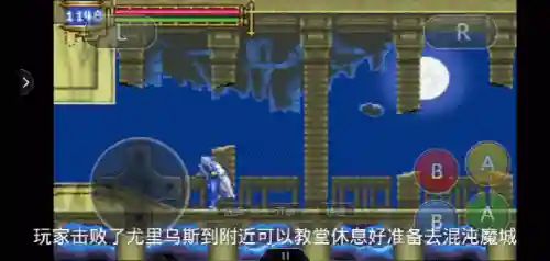 恶魔城晓月圆舞曲地图(恶魔城晓月怎么去混沌迷宫)插图1 恶魔城晓月圆舞曲地图(恶魔城晓月怎么去混沌迷宫)插图1