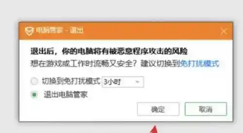 命运英雄传(命运英雄传最后一关在哪)插图2