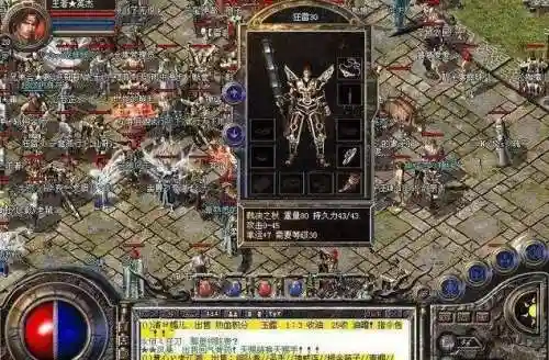 鬼武者777攻略图文大全(鬼武者3777千鬼爆机)插图1