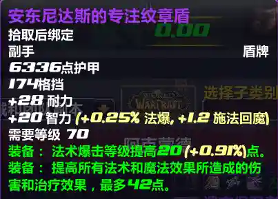 平民锤山阵容搭配(开荒最舒服的阵容)插图4 平民锤山阵容搭配(开荒最舒服的阵容)插图4