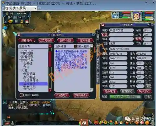 梦幻场景1000场限制公告(梦幻现在场景还能刷吗)