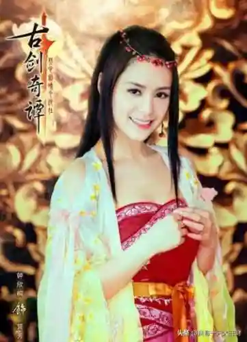 欧阳少恭为什么怕紫胤真人(紫胤真人的来历)插图8