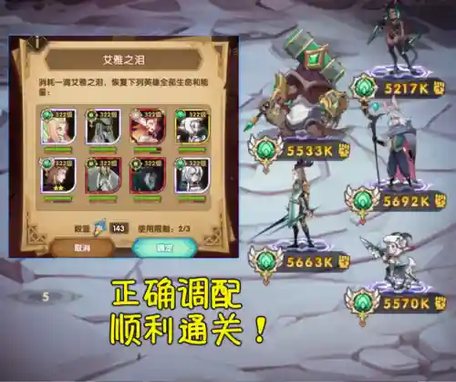 最有潜力阵容怎么搭配阵营(新版本最强阵容)插图6