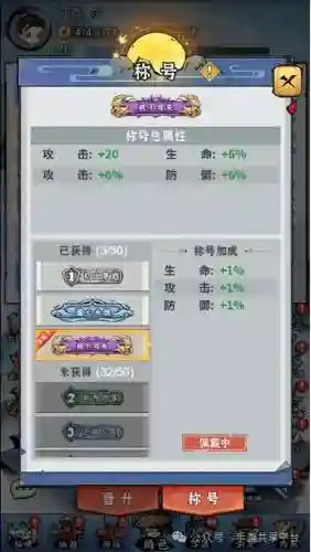 剑灵灵石怎么获得(2019剑灵刷灵石)插图11