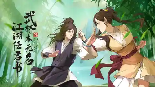 无名江湖零氪阵容搭配(无名之辈0氪最强阵容)插图2