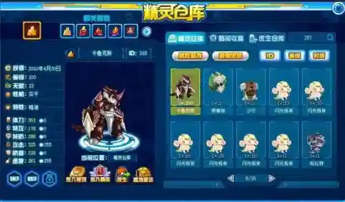 赛尔号尼尔在哪容易出现(赛尔号怎么快速刷尼尔)插图47
