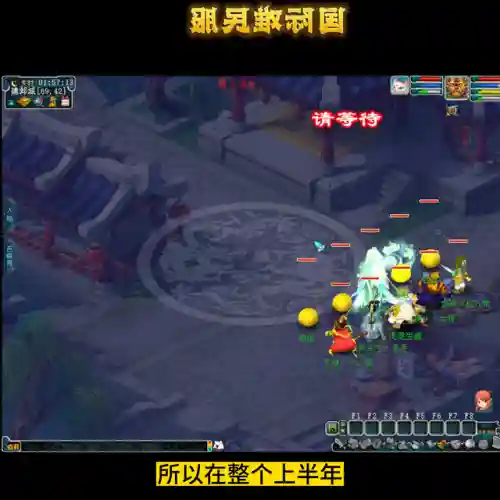 梦幻西游单机无级别版(梦幻西游单机无需联网)