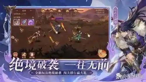 少年三国志2攻略2022(少年三国志2新手阵容推荐)插图2